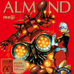 Almond Gundam 描き下ろし限定パッケージが全国のファミリーマートにて好評発売中 Gundam Info