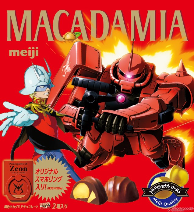 Almond Gundam 描き下ろし限定パッケージが全国のファミリーマートにて好評発売中 Gundam Info Almond Gundam 描き下ろし限定パッケージが全国のファミリーマートにて好評発売中 Gundam Info