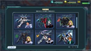 12月22日 火 のガンダムゲーム情報 Gundam Info