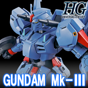 未開封】HG 1/144 ガンダムMk-IIIの通販 by もえたく！ラクマ