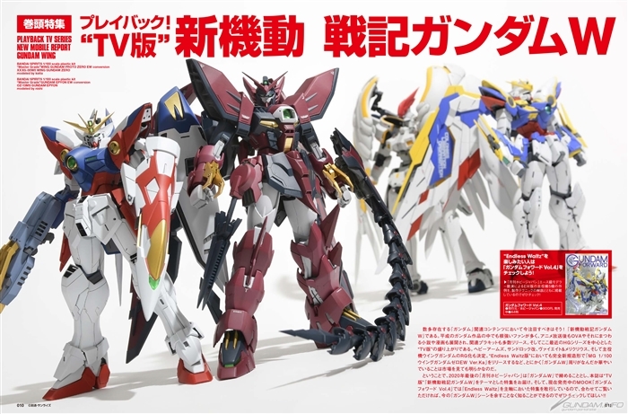 月刊ホビージャパン 21年2月号 本日発売 Gundam Info 月刊ホビージャパン 21年2月号 本日発売 Gundam Info