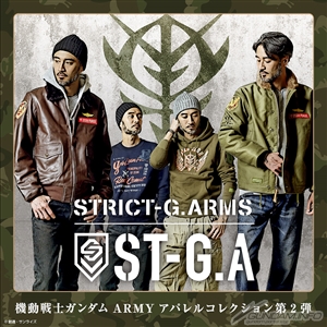 STRICT-G」宇宙世紀のリアルアーミーコレクション「STRICT-G STRICT-G」宇宙世紀のリアルアーミーコレクション「STRICT-G