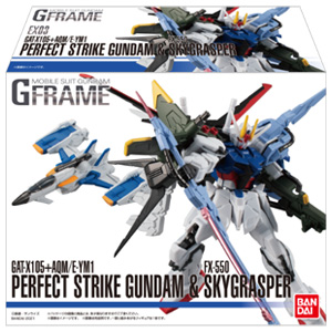 機動戦士ガンダム Gフレーム EX03 パーフェクトストライク