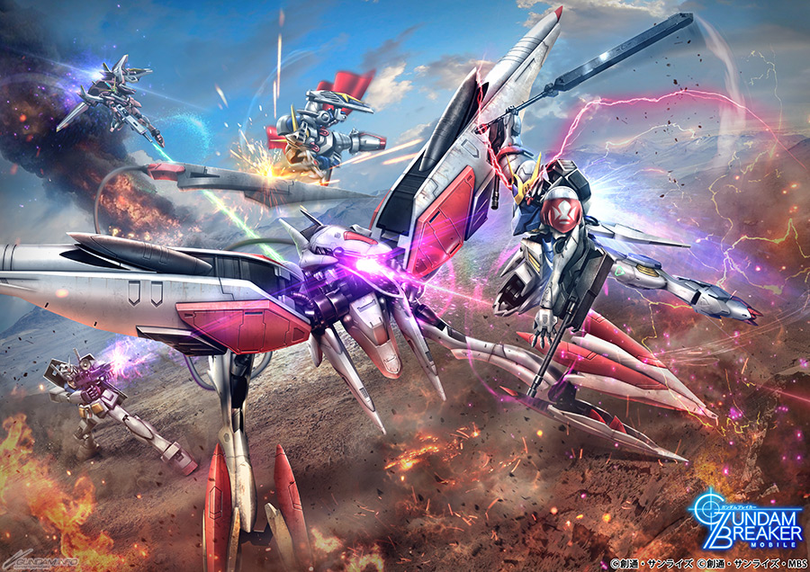 1月日 水 のガンダムゲーム情報 21 45更新 Gundam Info 1月日 水 のガンダムゲーム情報 21 45更新 Gundam Info