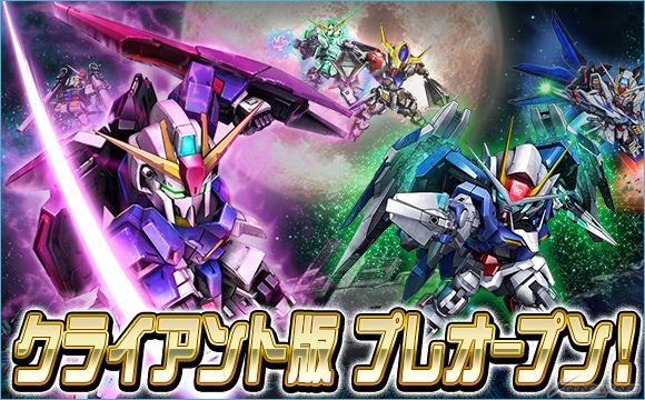 1月21日 木 のガンダムゲーム情報 Gundam Info