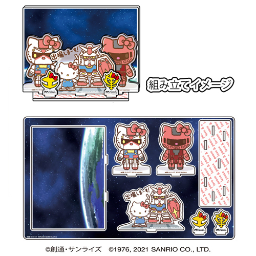サンリオアニメストア池袋p Parco店に ガンダム ハローキティプロジェクト オリジナルグッズが本日より登場 Gundam Info サンリオアニメストア池袋p Parco店に ガンダム ハローキティプロジェクト オリジナルグッズが本日より登場 Gundam Info