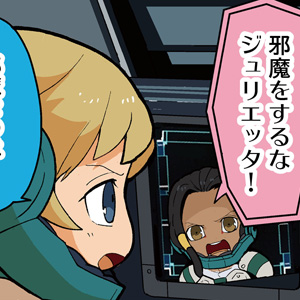 機動戦士ガンダム 鉄血のオルフェンズ 公式4コマ漫画 ゆるてつ 第話 本日公開 Gundam Info