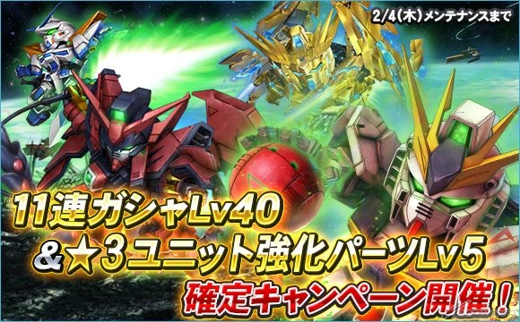 1月28日 木 のガンダムゲーム情報 19 15更新 Gundam Info