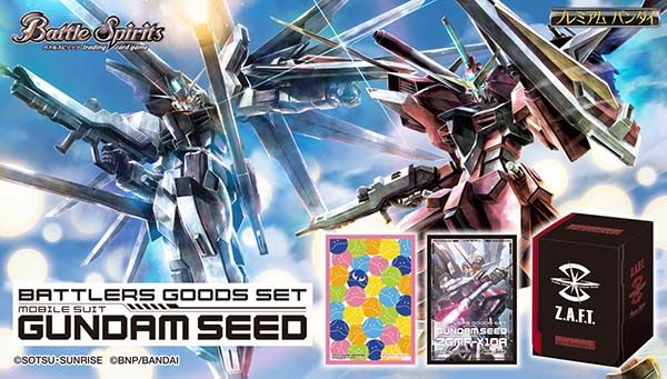 バトルスピリッツ バトラーズグッズセット ガンダムSEED/鉄血の