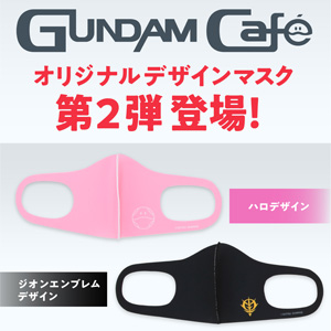 ガンダムカフェ コースター 特典 マスクケース ガンダムカフェ コースター 特典 マスクケース Gundam