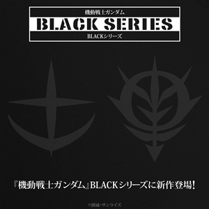 バンコレ 機動戦士ガンダム Blackシリーズ マーク 新作7種 本日より予約開始 Gundam Info バンコレ 機動戦士ガンダム Blackシリーズ マーク 新作7種 本日より予約開始 Gundam Info
