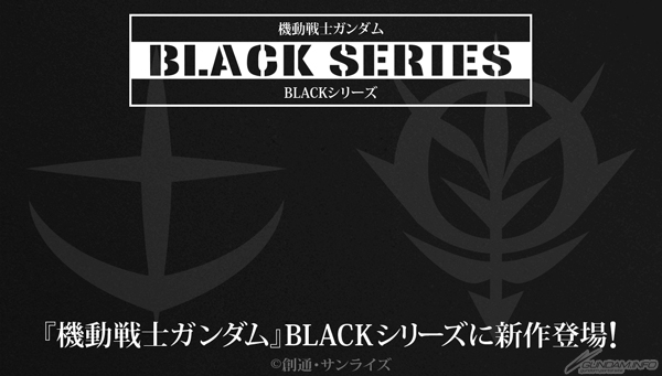 バンコレ 機動戦士ガンダム Blackシリーズ マーク 新作7種 本日より予約開始 Gundam Info バンコレ 機動戦士ガンダム Blackシリーズ マーク 新作7種 本日より予約開始 Gundam Info