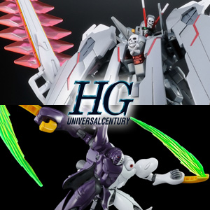 Hg クロスボーン ガンダムx 0フルクロス ディキトゥス 影のカリスト専用機 本日13時より予約開始 Gundam Info