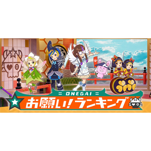 2 8 15放送の お願い ランキング は みんなのアニソンbest 機動戦士ガンダムシリーズ 関智一や池田秀一ら登場 Gundam Info 2 8 15放送の お願い ランキング は みんなのアニソンbest 機動戦士ガンダムシリーズ 関智一や池田秀一ら登場 Gundam Info