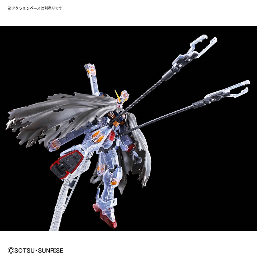 ガンダムベース「RG フォースインパルスガンダム［チタニウム