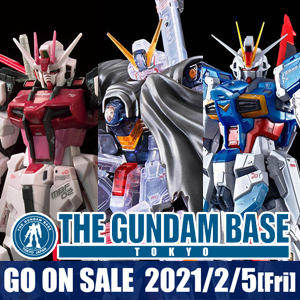 ガンダムベース「RG フォースインパルスガンダム［チタニウム