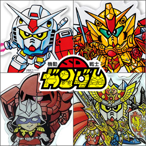 SDガンダム アクリルキーホルダー（1BOX8個入り）」第1弾～第3弾