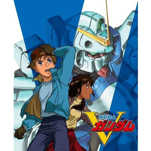 U.C.ガンダムBlu-rayライブラリーズ『機動戦士Vガンダム』購入