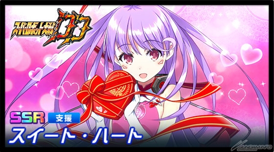 2月15日 月 のガンダムゲーム情報 Gundam Info 2月15日 月 のガンダムゲーム情報 Gundam Info