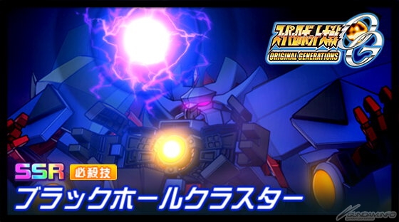 2月15日 月 のガンダムゲーム情報 Gundam Info 2月15日 月 のガンダムゲーム情報 Gundam Info