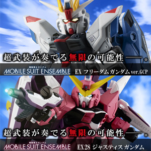 MOBILE SUIT ENSEMBLE EX「フリーダムガンダムver.GCP