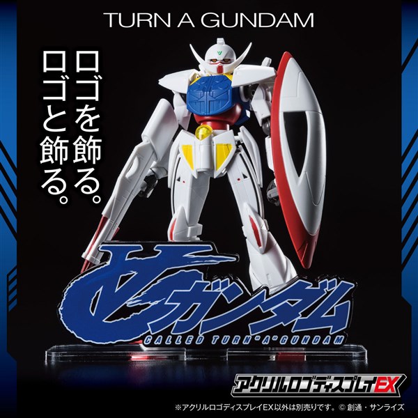 バンコレ にて アクリルロゴディスプレイex ガンダム 本日より予約開始 Gundam Info バンコレ にて アクリルロゴディスプレイex ガンダム 本日より予約開始 Gundam Info