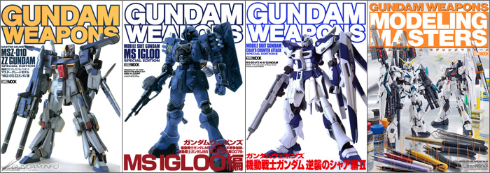 ガンダムウェポンズ Zzガンダム編 など4冊が電子書籍化 本日より配信開始 Gundam Info