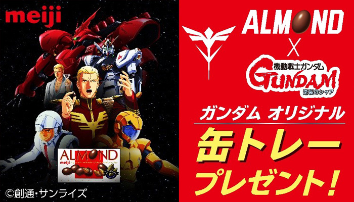 最安値級価格 美品 アムロ/シャア/ララァ カードビルダー33枚セット ガンダム その他