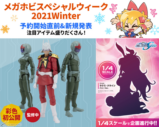 彩色初公開 G M G ジオン公国軍ノーマルスーツ一般兵士 シャア アズナブル 仮 9月発売決定 Gundam Info 彩色初公開 G M G ジオン公国軍ノーマルスーツ一般兵士 シャア アズナブル 仮 9月発売決定 Gundam Info