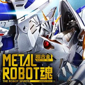 METAL ROBOT魂 バーサル騎士ガンダム（リアルタイプver.）」本日より 