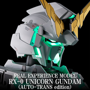 REAL EXPERIENCE MODEL ユニコーンガンダム（AUTO-TRANS edition 