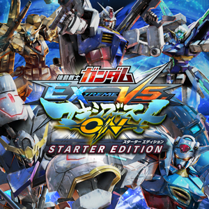 ガンダムEXTREME VS.マキシブーストON アケコン 株式会社 HORI | 機動戦士ガンダム EXTREME VS. マキシブースト