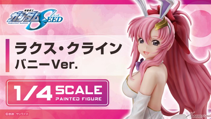 B-style ガンダムSEED ラクス・クライン バニーVer.」の予約受付は5月 ...