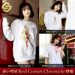 STRICT-G「赤い彗星Red Comet Chronicleアパレルコレクション」3 STRICT-G「赤い彗星Red Comet Chronicleアパレルコレクション」3