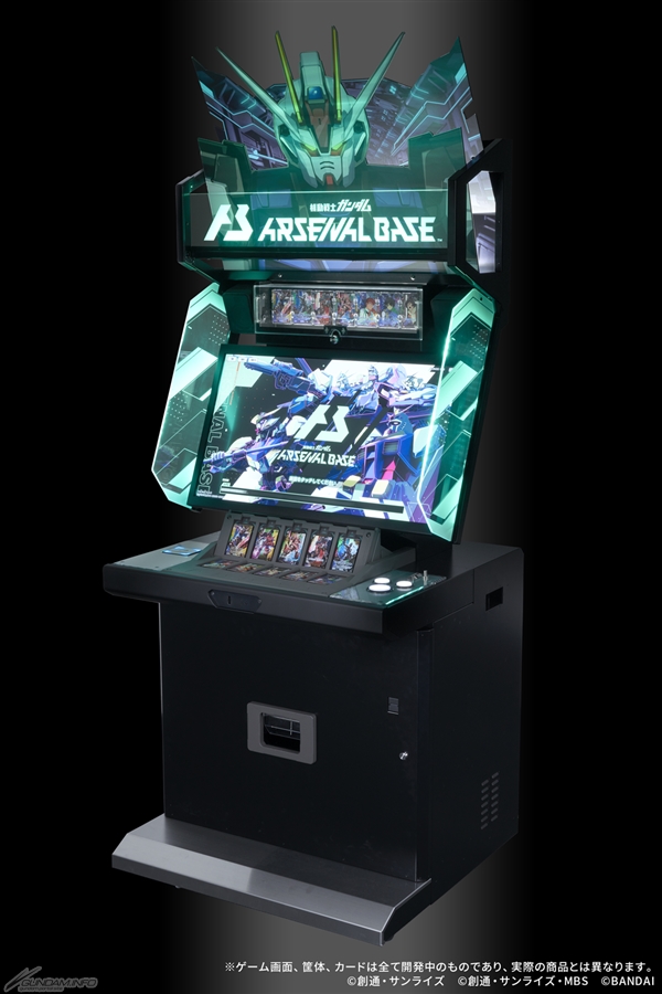 新アーケードカードゲーム 機動戦士ガンダム アーセナルベース ゲーム概要 コンセプトpv映像を公開 Gundam Info 新アーケードカードゲーム 機動戦士ガンダム アーセナルベース ゲーム概要 コンセプトpv映像を公開 Gundam Info