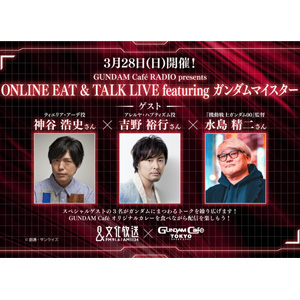 神谷浩史『堀川りょうトークイベント完全収録』第2回ゲスト 31b1e32410073a75ef2b7c8a5d8b8e