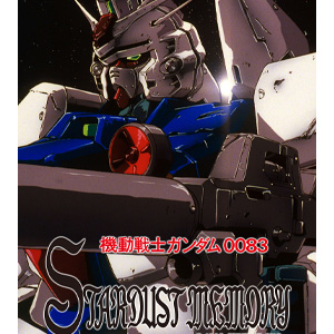 ついに完結 機動戦士ガンダム00 Rebellion 第16巻 本日発売 Gundam Info