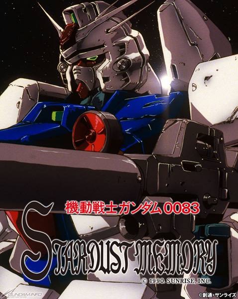 Bs12 アニメ26 にて 機動戦士ガンダム00 Stardust Memory 4月2日26時より放送 Gundam Info Bs12 アニメ26 にて 機動戦士ガンダム00 Stardust Memory 4月2日26時より放送 Gundam Info