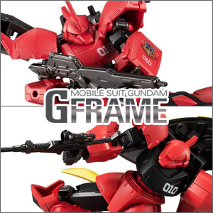 機動戦士ガンダム Gフレーム ゲルググ ウェルテクス テスタロッサ 高機動型ゲルググ改 ジョニー専用機 の予約は3 24まで Gundam Info
