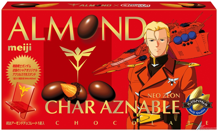 Almond 逆襲のシャア オリジナルアクリルスマホスタンド付きチョコレート 全国のセブン イレブンにて好評発売中 Gundam Info Almond 逆襲のシャア オリジナルアクリルスマホスタンド付きチョコレート 全国のセブン イレブンにて好評発売中 Gundam Info