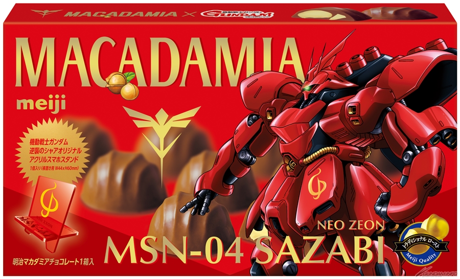 Almond 逆襲のシャア オリジナルアクリルスマホスタンド付きチョコレート 全国のセブン イレブンにて好評発売中 Gundam Info Almond 逆襲のシャア オリジナルアクリルスマホスタンド付きチョコレート 全国のセブン イレブンにて好評発売中 Gundam Info