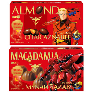 Almond 逆襲のシャア ガンダムオリジナルスマホリング付きチョコレート 全国のファミリーマートにて本日発売 Gundam Info