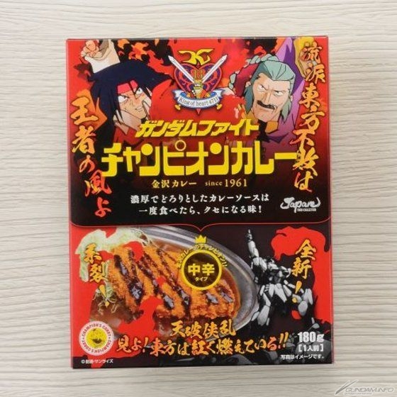ガンダムカフェオンライン「JAPAN FOOD COLLECTION」9点、本日 ガンダムカフェオンライン「JAPAN FOOD COLLECTION」9点、本日