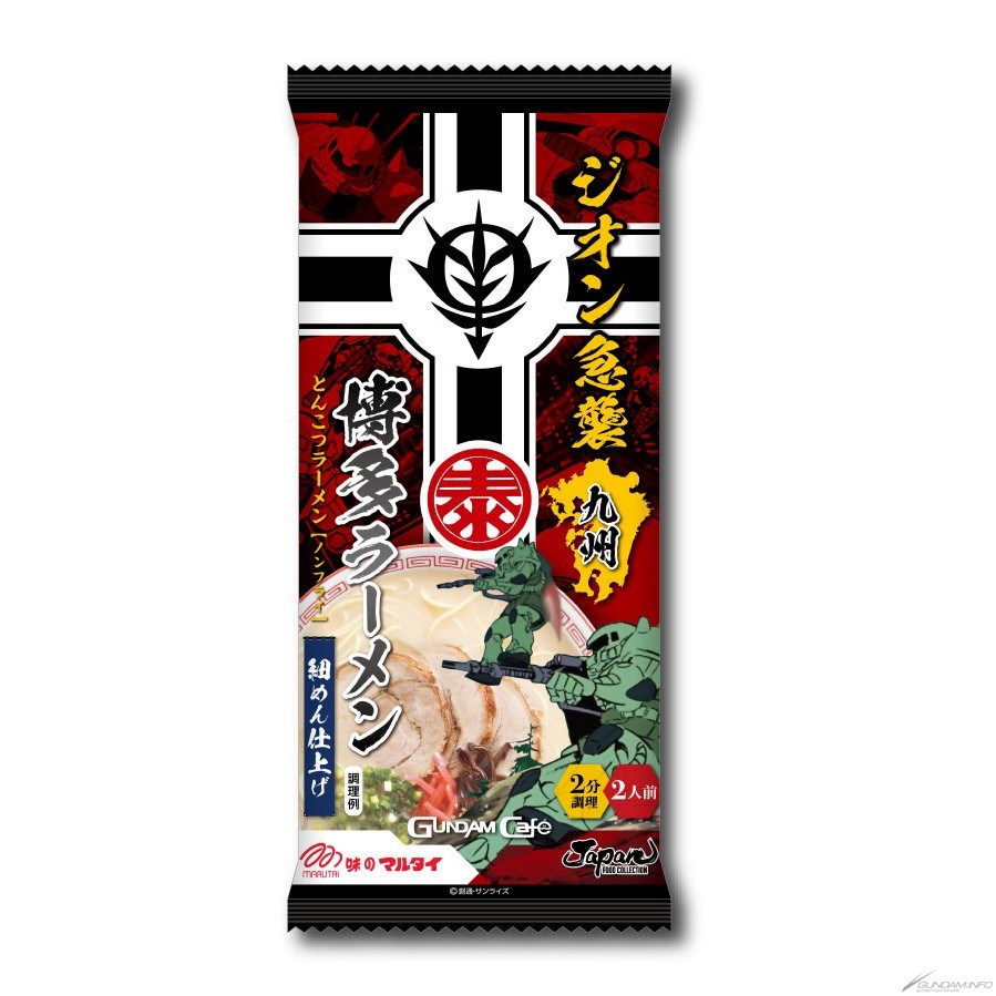 ガンダムカフェオンライン「JAPAN FOOD COLLECTION」9点、本日 ガンダムカフェオンライン「JAPAN FOOD COLLECTION」9点、本日