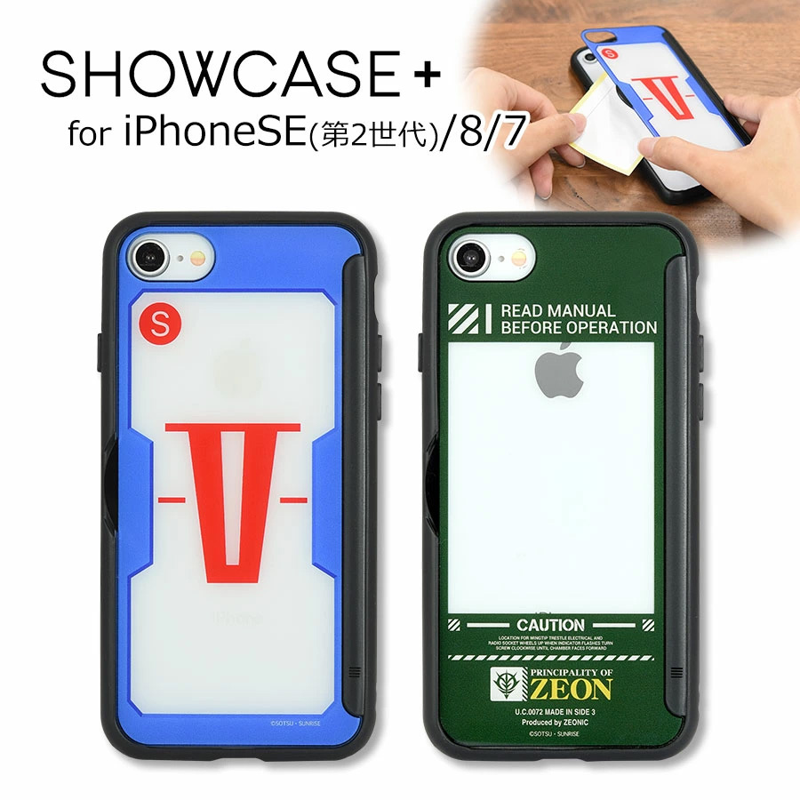 機動戦士ガンダム Showcase Iphonese 第2世代 8 7対応ケース など多数アイテム 好評予約受付中 Gundam Info 機動戦士ガンダム Showcase Iphonese 第2世代 8 7対応ケース など多数アイテム 好評予約受付中 Gundam Info