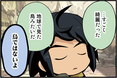 機動戦士ガンダム 鉄血のオルフェンズ 公式4コマ漫画 ゆるてつ 第86話 本日公開 Gundam Info 機動戦士ガンダム 鉄血のオルフェンズ 公式4コマ漫画 ゆるてつ 第86話 本日公開 Gundam Info