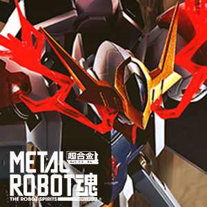 Metal Robot魂 ガンダムバルバトスルプス 21年8月発売決定 ソードメイスなど歴戦の装備が付属 Gundam Info Metal Robot魂 ガンダムバルバトスルプス 21年8月発売決定 ソードメイスなど歴戦の装備が付属 Gundam Info