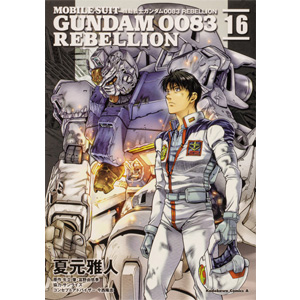 月刊ガンダムエース 21年5月号 本日発売 Gundam Info 月刊ガンダムエース 21年5月号 本日発売 Gundam Info