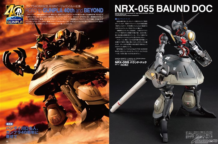 月刊ホビージャパン 21年5月号 本日発売 Gundam Info 月刊ホビージャパン 21年5月号 本日発売 Gundam Info