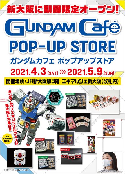 Gundam Cafe Pop Up Store 新大阪 4月3日よりjr新大阪駅構内にオープン Gundam Info Gundam Cafe Pop Up Store 新大阪 4月3日よりjr新大阪駅構内にオープン Gundam Info